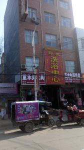 環城賓館